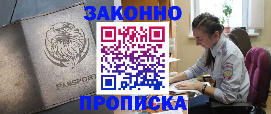 регистрация для дет. сада в Сочи