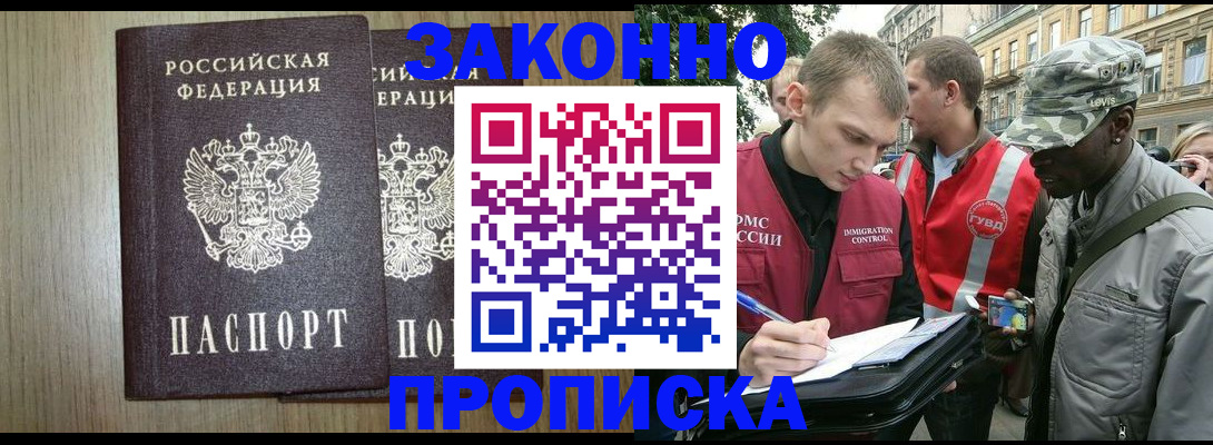 форма 3 в Сочи